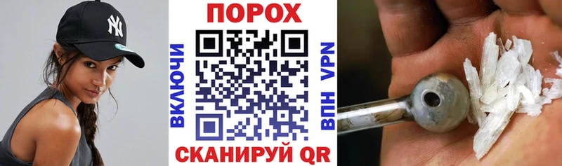 АМФЕТАМИН Розовый  omg как войти  Элиста 