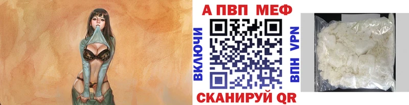 мега как зайти  Элиста  APVP крисы CK 