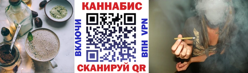 Canna-Cookies конопля  продажа наркотиков  Элиста 