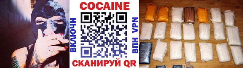 COCAIN FishScale omg вход Элиста