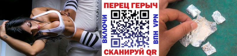 Героин VHQ  Элиста 