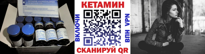 купить   Элиста  Кетамин ketamine 