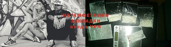 мет Абинск
