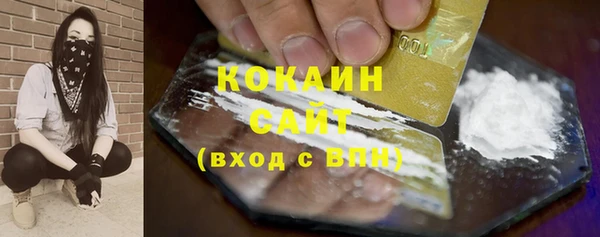 2c-b Навашино
