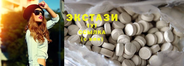 apvp Абаза