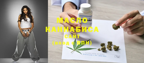 марихуана Нефтекумск
