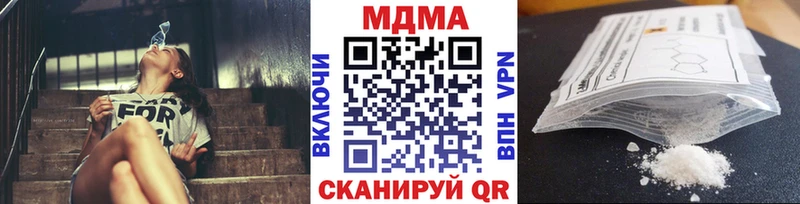 MDMA Molly  Элиста 