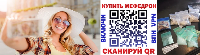 Меф mephedrone  Элиста 