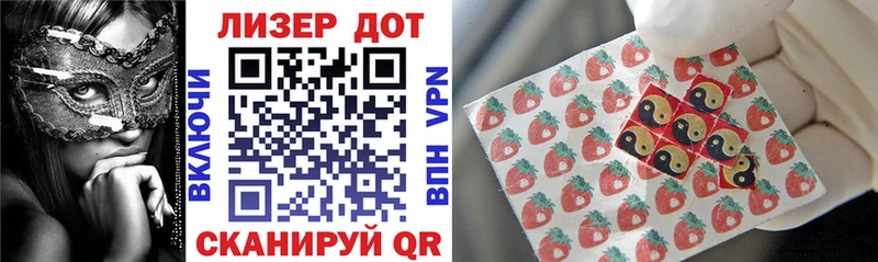 Марки NBOMe 1,5мг Элиста